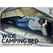  широкий кемпинг bed BK CB1-100-BK DOD раскладушка bed складной [sgcr] большой рейс A[DOD одобрено стандартный сделка магазин ]. покупка 