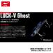 ԥ LUCK-V Ghost 14 饦󥭥ǥGLX