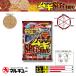  Marukyu морской лещ энергия mgi специальный 
