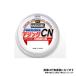ハードコア パワーリーダー アジング CN 20m 3lbs デュエル 爆買