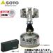 SOTO платина фонарь SOD-250 фонарь . покупка 