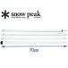  Snow Peak Wing paul (pole) 280cm TP-001 товары для улицы кемпинг инструмент . покупка 