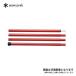  Snow Peak Wing paul (pole) красный 280cm TP-001RD. покупка 