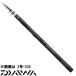  Daiwa Liberty Club маленький ..3 номер -300 удочка compact ржавчина ki стержень .. удилище . покупка 
