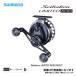  Shimano 20sei ящик uLTD RC83 RIGHT катушка 
