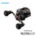 21 Barchetta 150DH-HG ( правый наматывать * двойной руль ) Shimano катушка катушка bait reel счетчик имеется кальмар metal морской лещ tachiuo jigging [ikmtl]