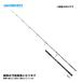  Shimano osia pra ga- ограниченный S83M 2021 новый товар большой рейс C. покупка 