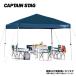  Captain Stag Quick затенитель от солнца 300UV Carry задний есть M-3276 брезент Event кемпинг движение . морская вода . палатка Event палатка большой рейс B. покупка 