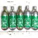 AI сеть CO2 баллон сжатого газа 64g( утилизация ) 10 шт. комплект выращивание водных растений для 