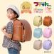 [ скидка за ранний заказ 7%OFF] Fit Chan ранец Mister Donut сотрудничество дешево pika приятный shon девочка 2026 сделано в Японии A4 желтый фиолетовый бледно-голубой розовый бежевый легкий легкий ошибка do
