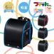�t�B�b�g����� �����h�Z��  �R�����y�ʃ��C�h ���s�J�b �y�b�V���� ���̎q �j�̎q 2027�N ���{�� ���Y A4 �t���b�g�t�@�C���Ή� �y�� ��e�� FIT-260AZRLW