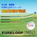 LYNX links {FURELOOP NEO}fre петля Neo Golf свинг-тренажер сделано в Японии Golf сопутствующие товары Golf товары Golf тренировка 