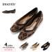 im солнечный tiruimsentir Flat вязаный туфли-лодочки EV001 Fit house 