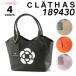  Clathas CLATHAS рука * большая сумка Louis -z189430 Fit house 