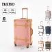  nano nano чемодан * дорожная сумка багажник M размер 82-55014 Fit house 