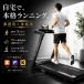  салон Runner MAX18km/h электрический наклонение 15% складной электрический беговая дорожка измеритель пульса измерение Zwift FitShow Kinomap соответствует для бытового использования диета иметь кислород движение 
