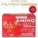 �R���y�e�B�V�����A�~�m�t���C�g10000mg�i30�{����j AMINO FLIGHT �V�g������ ���C�V�� MCT�I�C��