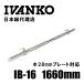 IVANKOi Van ko тренировка стандартный балка IB-16 Япония монопольный агент Φ28mm высокое качество штанга балка штанга балка 