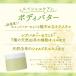 [ official ] rail te. sabot n fragrance body butter fruit full tei80G limitation moisturizer car rudone
