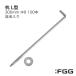 :FGG �h���V�[�g �s�� �Œ�s�� �Œ�Y �����t�� �e�[�v ��e�� �ϋv�� ���芴 �d���n�� �����ɂ��� �G���΍� �_�� ���O���΍� L�^(300����,��9,100�{)