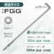 :FGG �h���V�[�g �s�� �Œ�s�� �Œ�Y �����t�� �e�[�v ��e�� �ϋv�� ���芴 �d���n�� �����ɂ��� �G���΍� �_�� ���O���΍� L�^(200����,��9,200�{) �֘A�摜1
