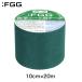 :FGG �h���V�[�g ��C�e�[�v �ڂ��������[�� �e�[�v �s�� �Œ�s�� ��e�� ����C �V�[�g�q�� ���ϋv  �G�� �R���N���[�g �A�X�t�@���g �_�� (10cm�~20��)