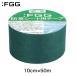 :FGG �h���V�[�g ��C�e�[�v �ڂ��������[�� �e�[�v �s�� �Œ�s�� ��e�� ����C �V�[�g�q�� ���ϋv �G�� �R���N���[�g �A�X�t�@���g �_�� (10cm�~50��)