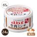tebif говядина фарш 65g 24 жестяная банка собака для местного производства окраска стоимость без добавок кейс распродажа корм для собак питание .. еда retort Hokkaido * Okinawa исключая бесплатная доставка 
