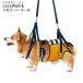  приспособление для ходьбы Harness LaLaWalk средний собака * Corgi для окантовка mimo The 2TC0026-85 высота . собака прогулка задний пара передний пара sinia собака товары для ухода lala walk 