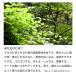 �L �������� ����ꂮ��� 1�� �X�}�b�N �l�V�� ���A�� �� �L�b�J�[ �}�^�^�r �˂� ���� ���S �R�� �X�g���X���U SNS�f�� �C���X�^ �֘A�摜3