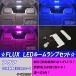 �A�N�A 10�n ��� ��p�݌v �I�ׂ�3�F LED ���[�������v �z���C�g �u���[ �s���N ���� �� �� PINK ���C�g �J�X�^�� �p�[�c �J�[�p�i ���[���� 3�_ ���v93��