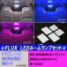 �f���JD5 CV1W CV2W CV4W CV5W �I�ׂ�3�F LED���[�������v �z���C�g �u���[ �s���N 5�_ ���v92�� ���[���� �� �� PINK D:5 ���� �J�X�^�� �p�[�c �J�[�p�i