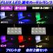 �f���JD5 CV1W CV2W CV4W CV5W �I�ׂ�6�F LED �J�[�e�V�����v �z���C�g �u���[ �O���[�� �s���N ���b�h �S�[���h �O�H D:5 ���� �J�X�^�� �p�[�c 2�Z�b�g