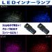 �n���A�[ 30�n 60�n 80�n ���邢3�`�b�v LED �t�b�g�����v �C���i�[�����v �z���C�g �u���[ �s���N ���b�h ���� ���� ���[�������v �J�X�^�� �p�[�c 2�Z�b�g