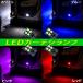 ���N�T�X RX350 RX350h RX450h+ RX500h LED �J�[�e�V�����v �z���C�g �u���[ �s���N ���b�h ���� ���C�g �J�X�^�� �p�[�c �h���X�A�b�v �O��h�A�� 4�Z�b�g