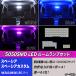�X�y�[�V�A �X�y�[�V�A�J�X�^�� MK54S MK94S �I�ׂ�3�F LED���[�������v �z���C�g �u���[ �s���N 3�_ ���v85�� �� �� PINK ���� �J�X�^�� �p�[�c �J�[�p�i
