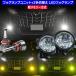���H�N�V�[ �m�A 80��� �t�H�O�����v���j�b�g�{2�F�ؑ� LED�o���u �z���C�g �C�G���[ ���C���C�G���[ 8000Lm �J�X�^�� �p�[�c LED�t�H�O�����v �y1�N�ۏ؁z