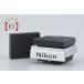 [ б/у ]Nikon Nikon DW-1 талия Revell искатель F2 для 