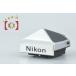 [ б/у ]Nikon Nikon DE-1 I Revell искатель серебряный 