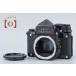 [ б/у ]PENTAX Pentax 6x7 TTL M-UP предыдущий период средний размер пленочный фотоаппарат 