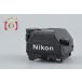 [ б/у ]Nikon Nikon DP-12 фото mikAS искатель F2 для 