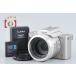 [ б/у ]Panasonic Panasonic LUMIX DMC-FZ10 серебряный компактный цифровой фотоаппарат 
