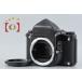[ б/у ]PENTAX Pentax 67 старый I Revell искатель средний размер пленочный фотоаппарат 