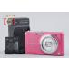 �y���ÁzPanasonic �p�i�\�j�b�N LUMIX DMC-FX77 �O���}���X�s���N �R���p�N�g�f�W�^���J����