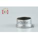 [ б/у ]Leica Leica Elmar линзы капот 5cm 50mm для 