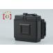 [ б/у ]Mamiya Mamiya 220 roll плёнка журнал RB67 PRO SD для 