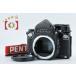[ б/у ]PENTAX Pentax 6x7 TTL M-UP предыдущий период средний размер пленочный фотоаппарат 