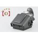 [ б/у ]HASSELBLAD Hasselblad PME5p ритм искатель 