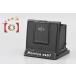 [ б/у ]Mamiya Mamiya талия Revell искатель RB67 для 