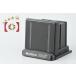 [ б/у ]Mamiya Mamiya талия Revell искатель RZ67 для 